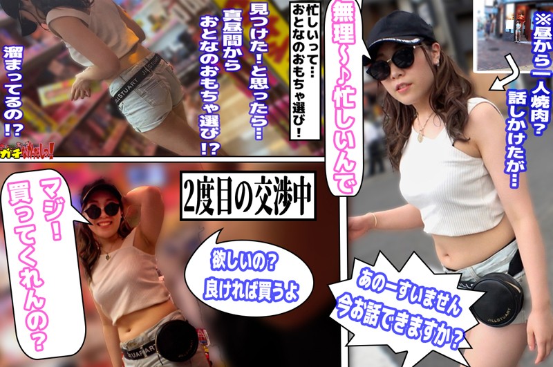 素人エロ動画｜【汗だく】 てんちむ（sdgn011）｜本編フル