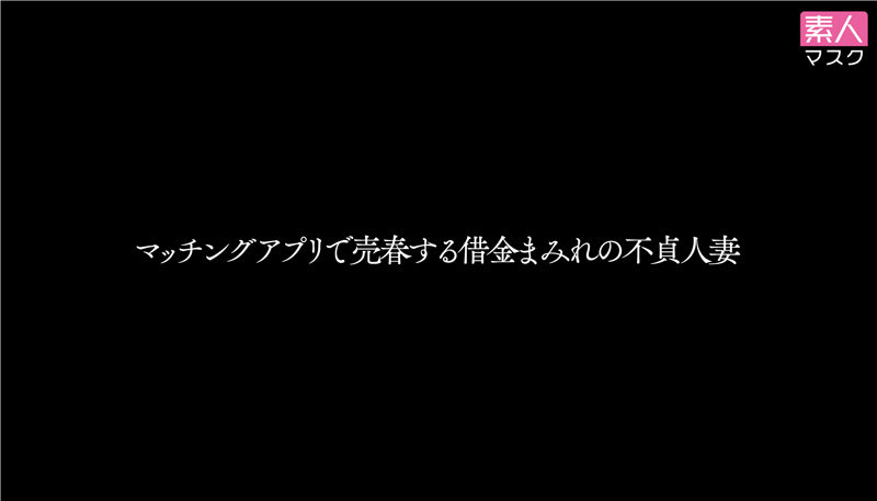 素人エロ動画｜【ぽっちゃり】 まり（sdtx018）｜本編フル