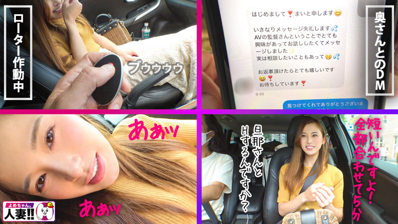 素人エロ動画｜【ハメ撮り】 まいさん（sgk040）｜本編フル