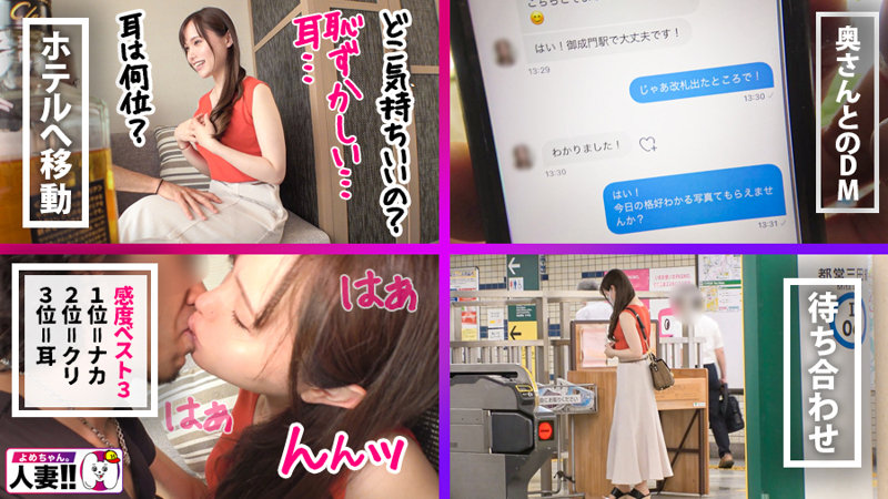 素人エロ動画｜【パイパン】 みきさん（sgk042）｜本編フル