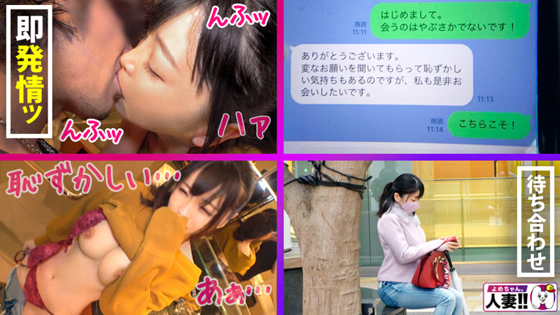 素人エロ動画｜【M女】 あやかさん（sgk074）｜本編フル