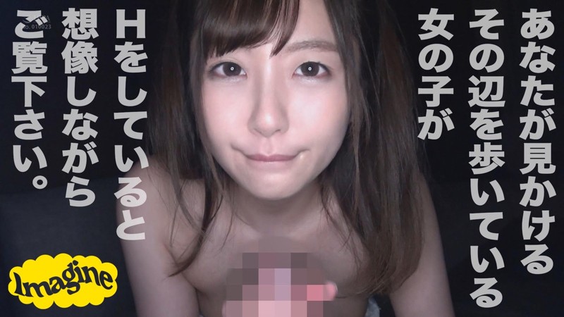 素人エロ動画｜【ハメ撮り】 ひかり（show010）｜本編フル