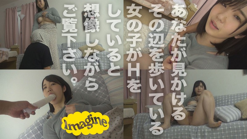 素人エロ動画｜【オナニー】 綾香（show045）｜本編フル