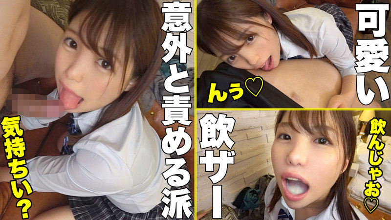 素人エロ動画｜【フェラ】 なっちゃん（simm0669）｜本編フル