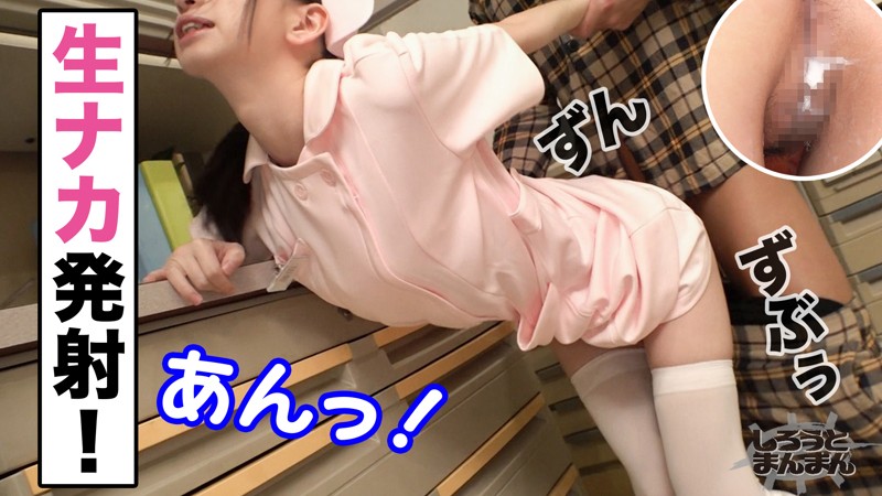 素人エロ動画｜【スレンダー】 ことねさん（simm463）｜本編フル