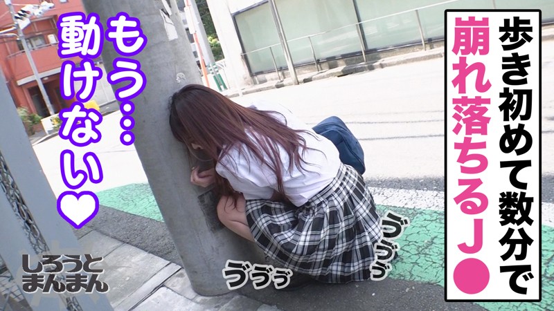 素人エロ動画｜【中出し】 アキちゃん（simm543）｜本編フル