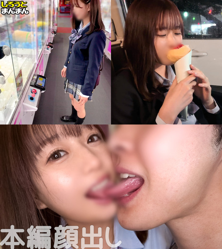 素人エロ動画｜【クンニ】 あんな（simm898）｜本編フル