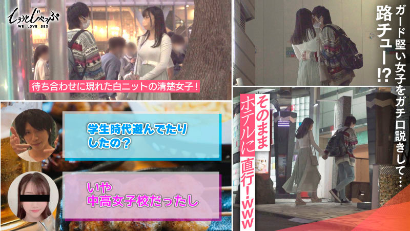 素人エロ動画｜【巨乳】 みお（sjap005）｜本編フル