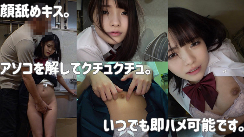 素人エロ動画｜【キス・接吻】 つくし（smuc055）｜本編フル