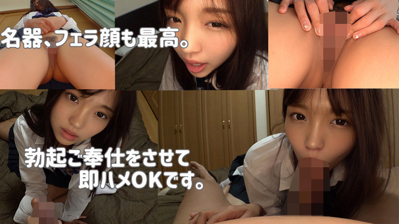 素人エロ動画｜【中出し】 ひまり（smuc092）｜本編フル