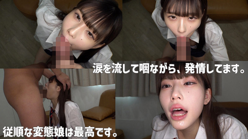 素人エロ動画｜【中出し】 ひなの（smuc105）｜本編フル