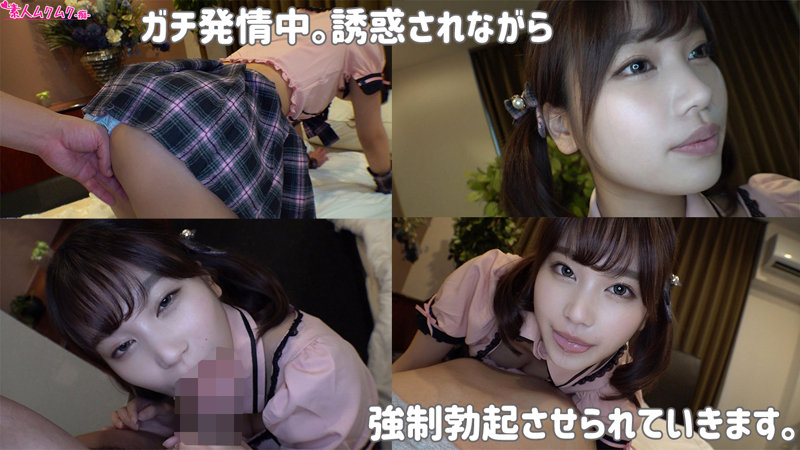 素人エロ動画｜【淫乱・ハード系】 みなみちゃん（smuh016）｜本編フル
