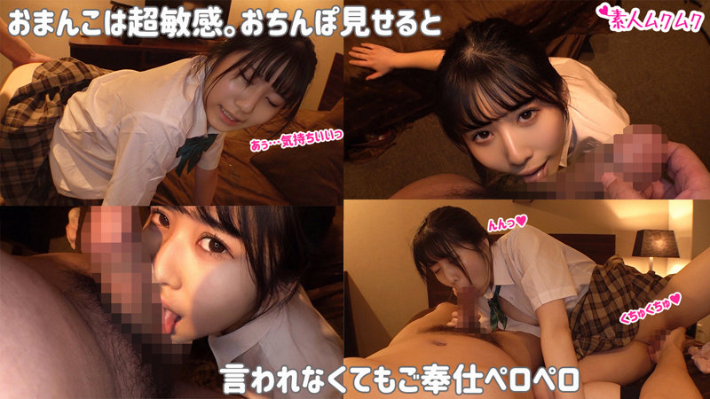 素人エロ動画｜【美乳】 ほの（smuk079）｜本編フル