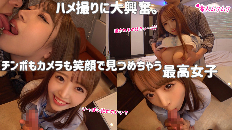 素人エロ動画｜【女子校生】 めい（smuk102）｜本編フル