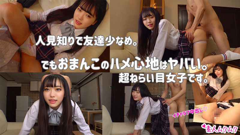 素人エロ動画｜【キス・接吻】 ゆめり（smuk104）｜本編フル