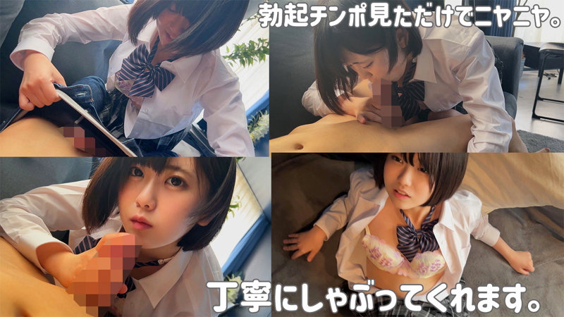 素人エロ動画｜【キス・接吻】 あずさ（smuk144）｜本編フル