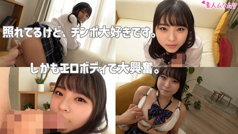 素人エロ動画｜【騎乗位】 静奈（smuk178）｜本編フル