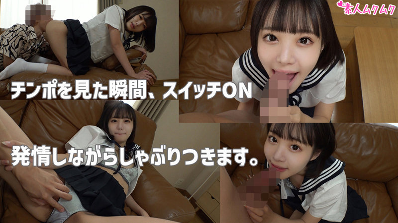 素人エロ動画｜【スレンダー】 ひかげ（smuk184）｜本編フル