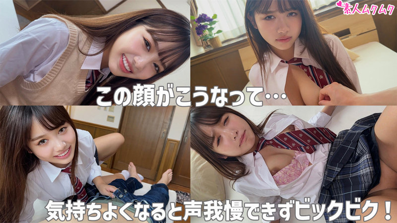 素人エロ動画｜【中出し】 もにか（smuk186）｜本編フル