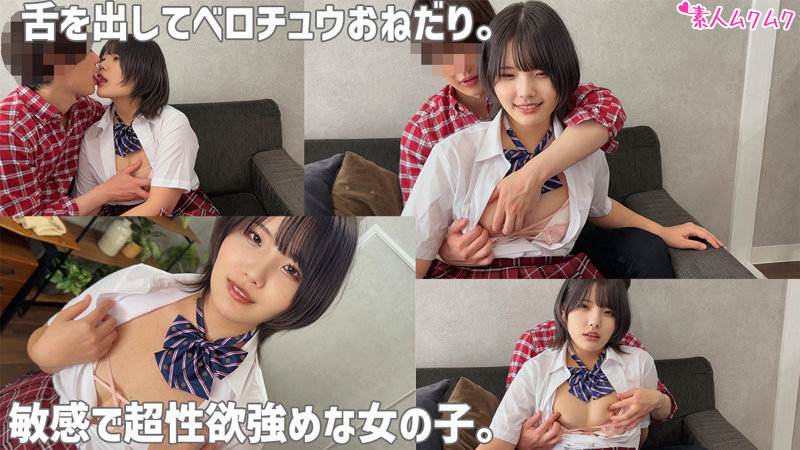 素人エロ動画｜【美少女】 はるな（smuk199）｜本編フル