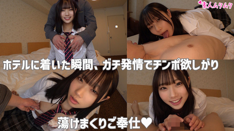 素人エロ動画｜【女子校生】 かなた（smuk203）｜本編フル