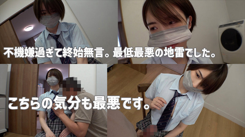 素人エロ動画｜【中出し】 MAI（smus027）｜本編フル