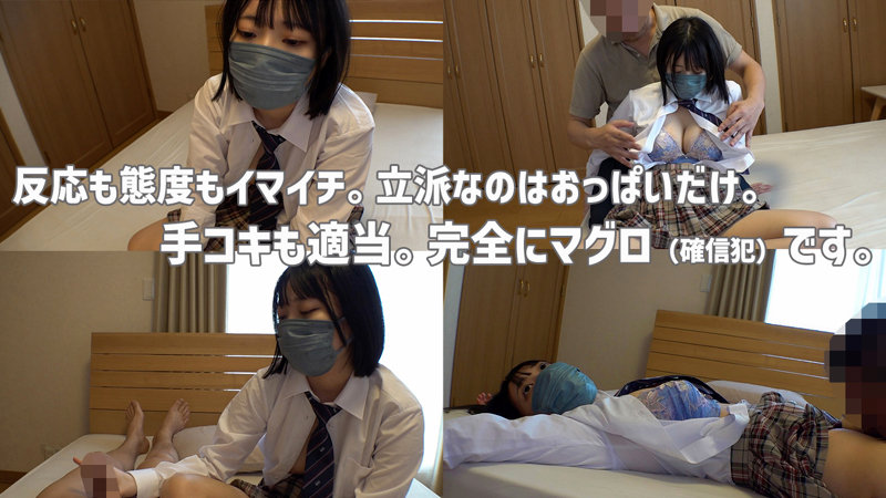 素人エロ動画｜【制服】 AMU（smus034）｜本編フル