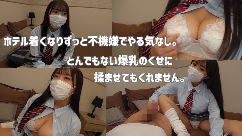 素人エロ動画｜【中出し】 HANA（smus037）｜本編フル