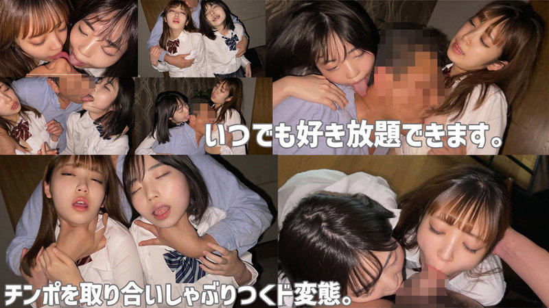 素人エロ動画｜【淫乱・ハード系】 さら＆えな（smuw011）｜本編フル