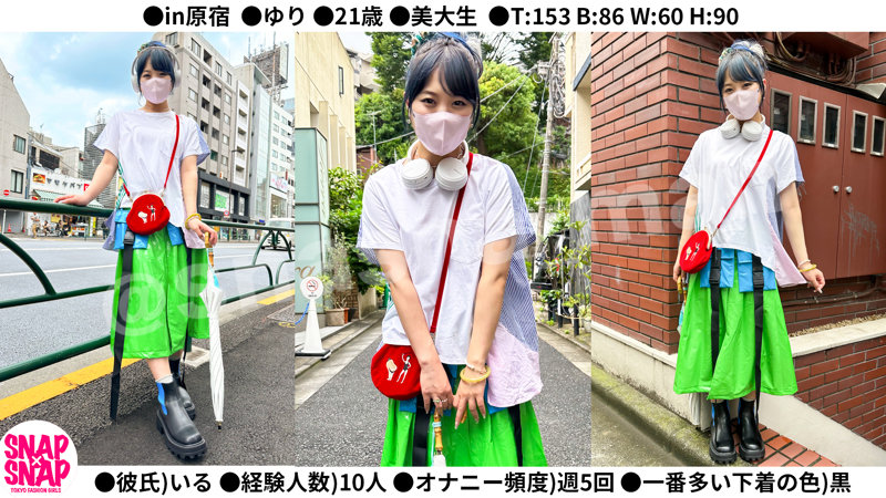 素人エロ動画｜【ナンパ】 ゆり（sna002）｜本編フル