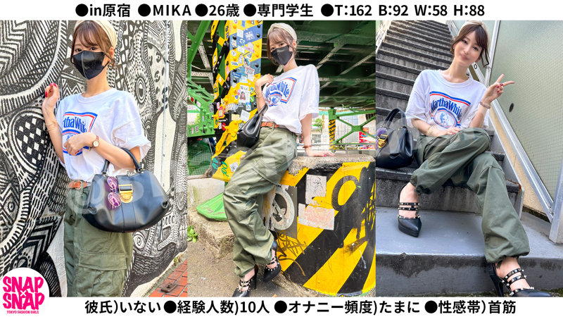 素人エロ動画｜【ナンパ】 MIKA（sna006）｜本編フル