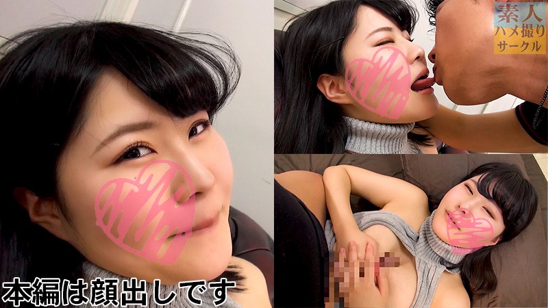 素人エロ動画｜【フェラ】 ふうか（snsde025）｜本編フル