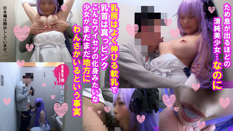 素人エロ動画｜【汗だく】 ヲルタちゃん（snyz035）｜本編フル