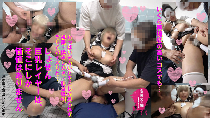 素人エロ動画｜【3P・4P】 MONAKAちゃん 2（snyz049）｜本編フル
