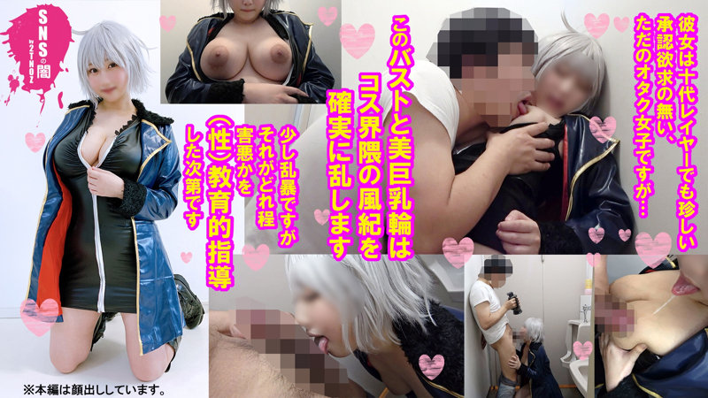 素人エロ動画｜【パイズリ】 キリエちゃん（snyz057）｜本編フル