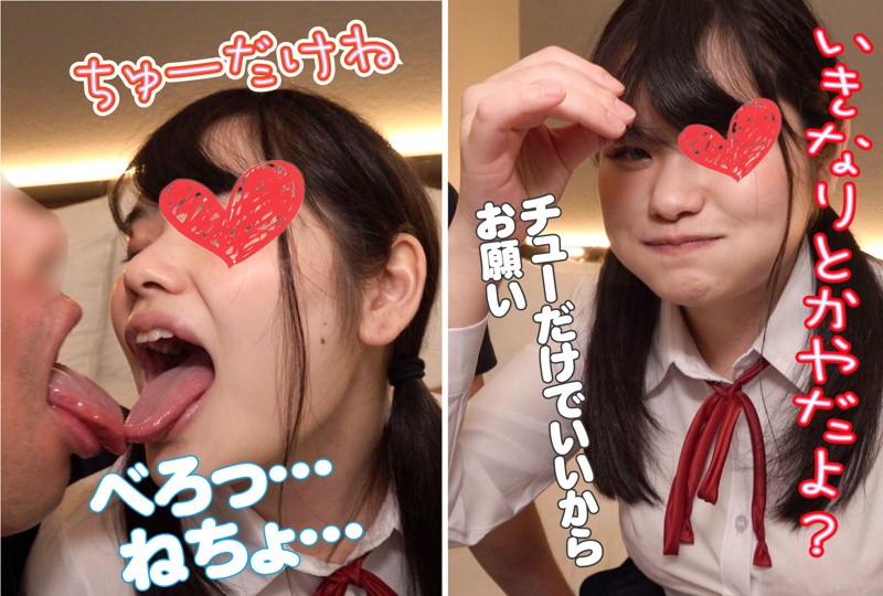 素人エロ動画｜【ハメ撮り】 ひめちゃん（sp029）｜本編フル