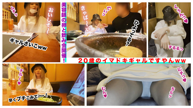 素人エロ動画｜【3P・4P】 くーちゃん（spfr021）｜本編フル