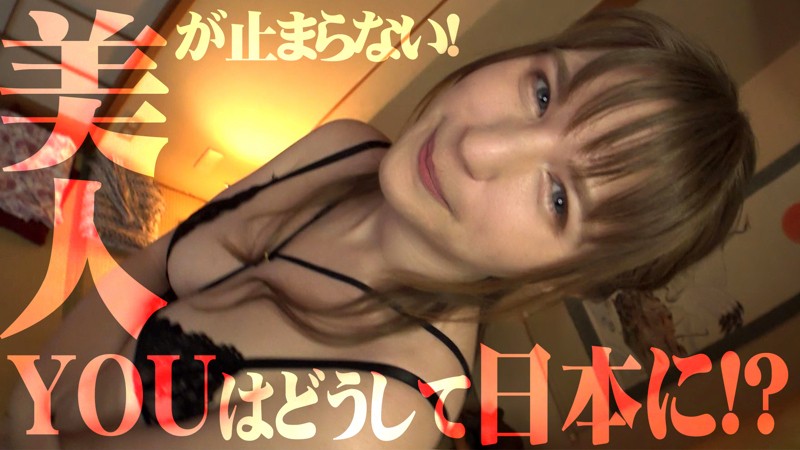 素人エロ動画｜【ハメ撮り】 ジューン（srho023）｜本編フル