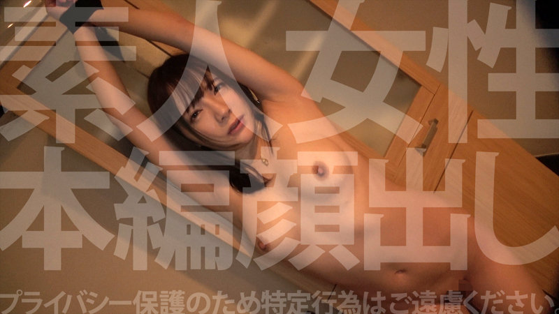 素人エロ動画｜【ハメ撮り】 みおさん（stbs007）｜本編フル