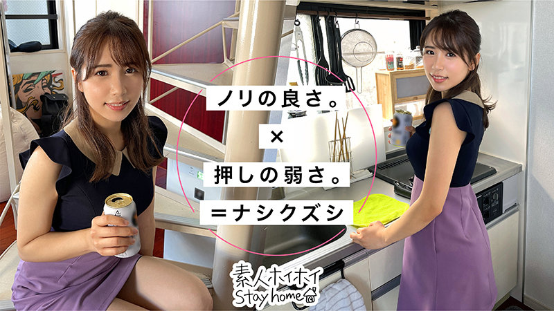 素人エロ動画｜【ハメ撮り】 HARUKA（sth009）｜本編フル