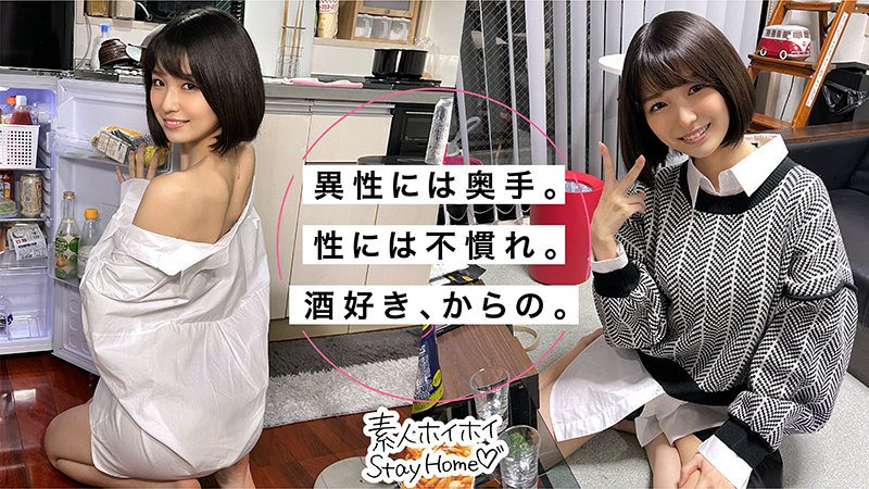 素人エロ動画｜【ハメ撮り】 SUMIRE（sth013）｜本編フル