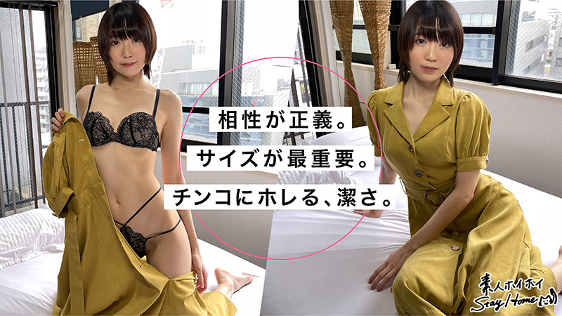 素人エロ動画｜【ハメ撮り】 AI（sth023）｜本編フル