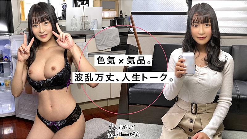 素人エロ動画｜【ハメ撮り】 SALA（sth046）｜本編フル