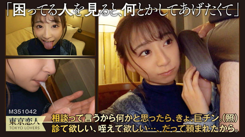 素人エロ動画｜【ドキュメンタリー】 佐々木まみ（tkk039）｜本編フル