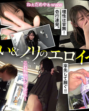 素人エロ動画｜めぐめぐ【ドキュメンタリー】（twt006）｜レビュー