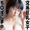 素人エロ動画｜【フェラ】 あみ 2（with097）｜本編フル