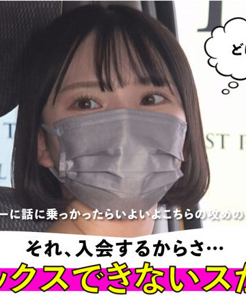 素人エロ動画｜みなみ【ハメ撮り】（mgsod064）｜レビュー