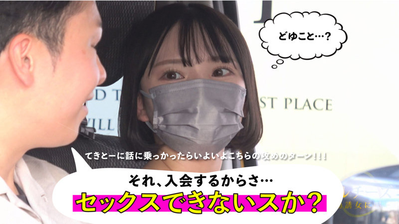 素人エロ動画｜みなみ【ハメ撮り】（mgsod064）｜レビューの画像