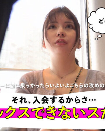 素人エロ動画｜めい【騎乗位】（mgsod081）｜レビュー