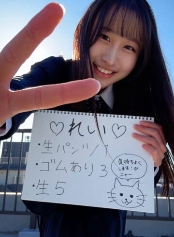 素人エロ動画｜Sちゃん【美少女】（oremo615）｜レビュー